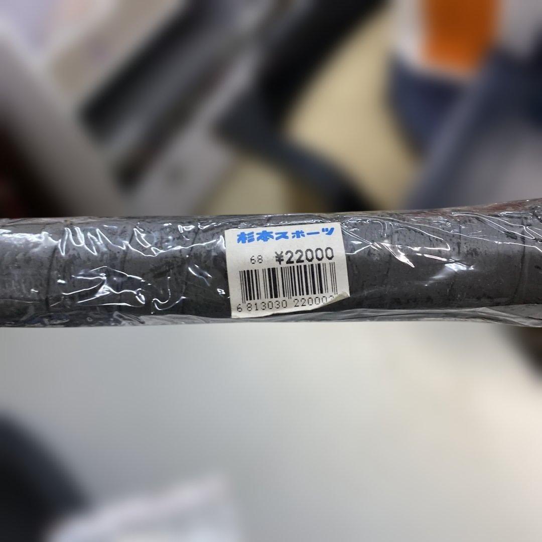 Mizuno PRO Light 8.5 テニスラケット テニスラケット　硬式