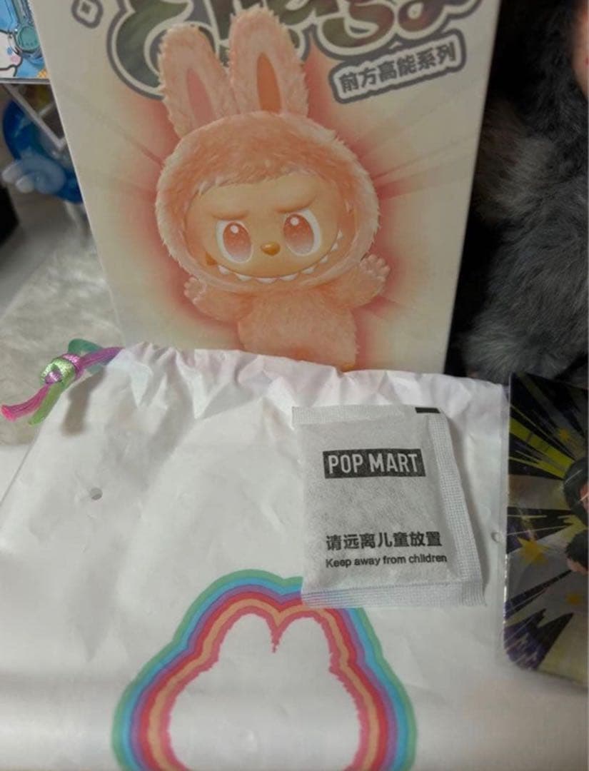 【正規品】ラブブ Big into Energy シークレット ID エナジー