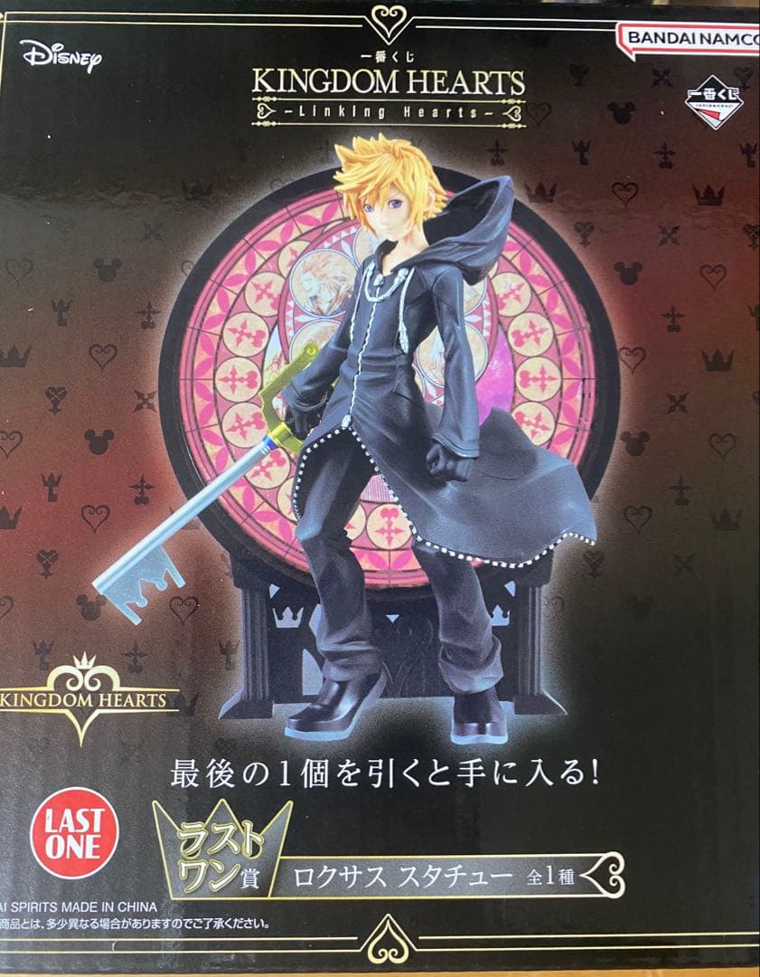 キングダムハーツ 一番くじ　ラストワン賞　ロクサス　スタチュー　＋Ｇ.E賞