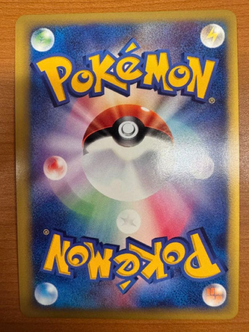 ギャラドスごっこピカチュウ：スペシャルBOX コイキングごっこ&ギャラドスごっ…