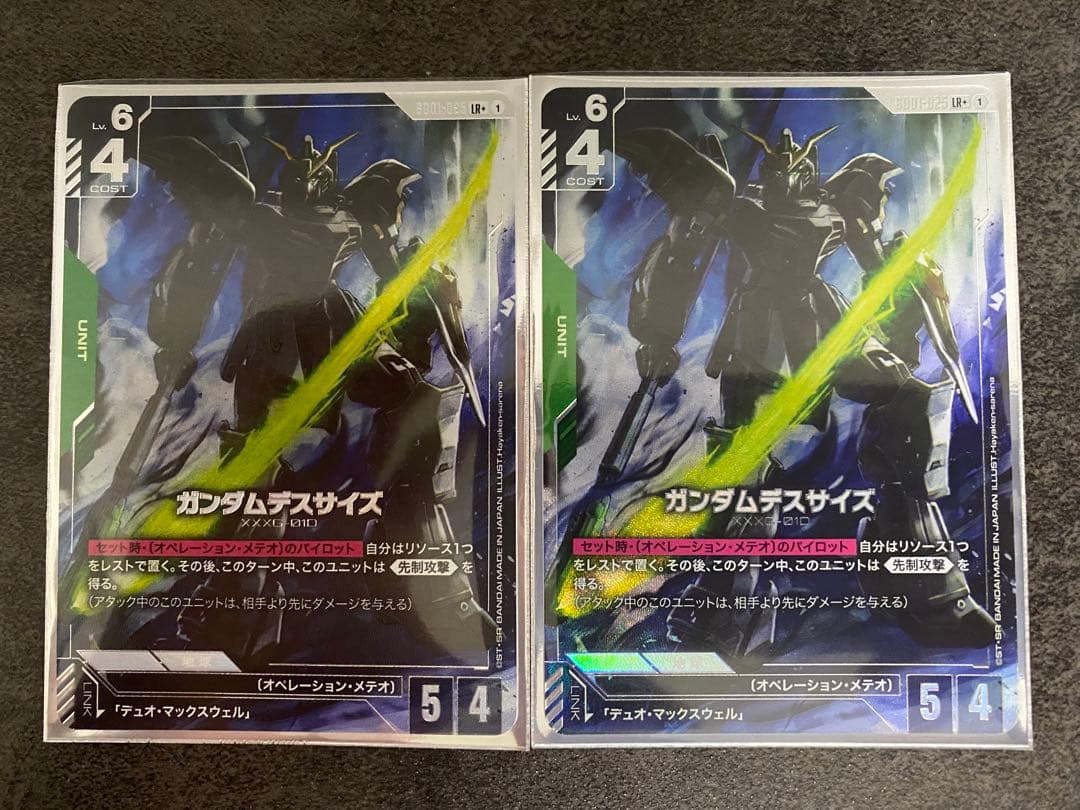 ガンダムデスサイズ　パラレル　LR+ ガンダムカード　GD01
