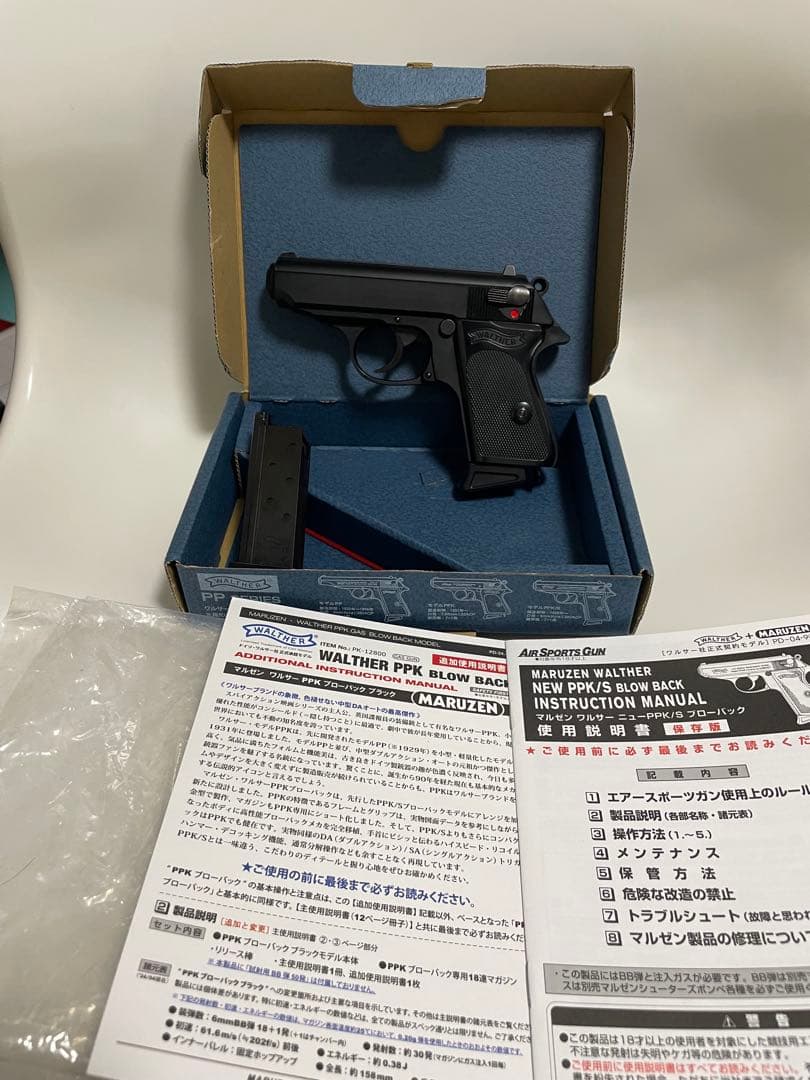 マルゼン WALTHER PPK ガスガン スペアマガジン付き