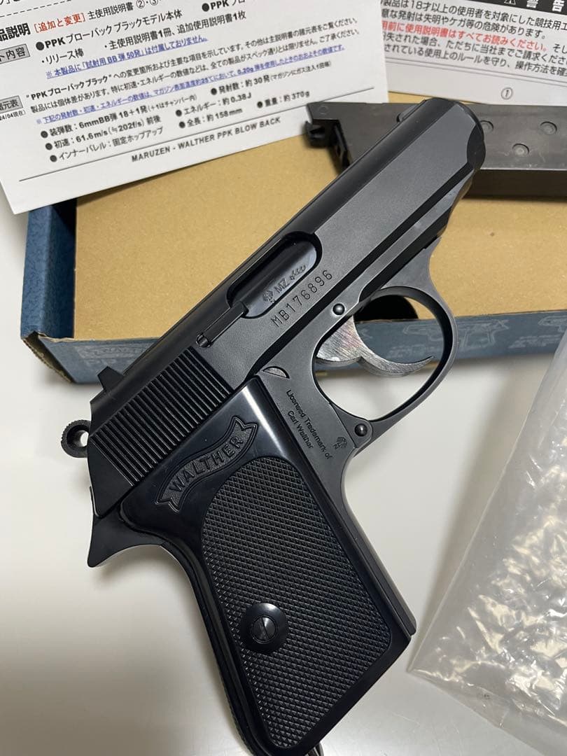 マルゼン WALTHER PPK ガスガン スペアマガジン付き