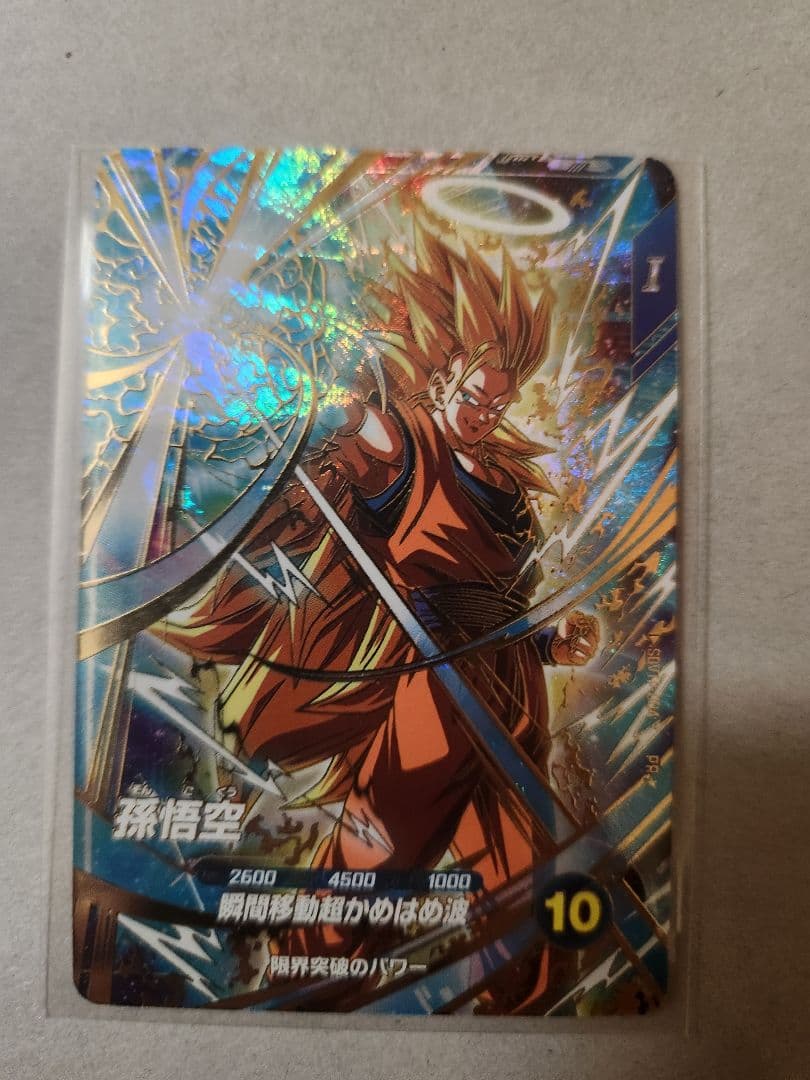 ドラゴンボール ダイバーズ 大会 プロモ SDVTP-004 孫悟空 パラレル