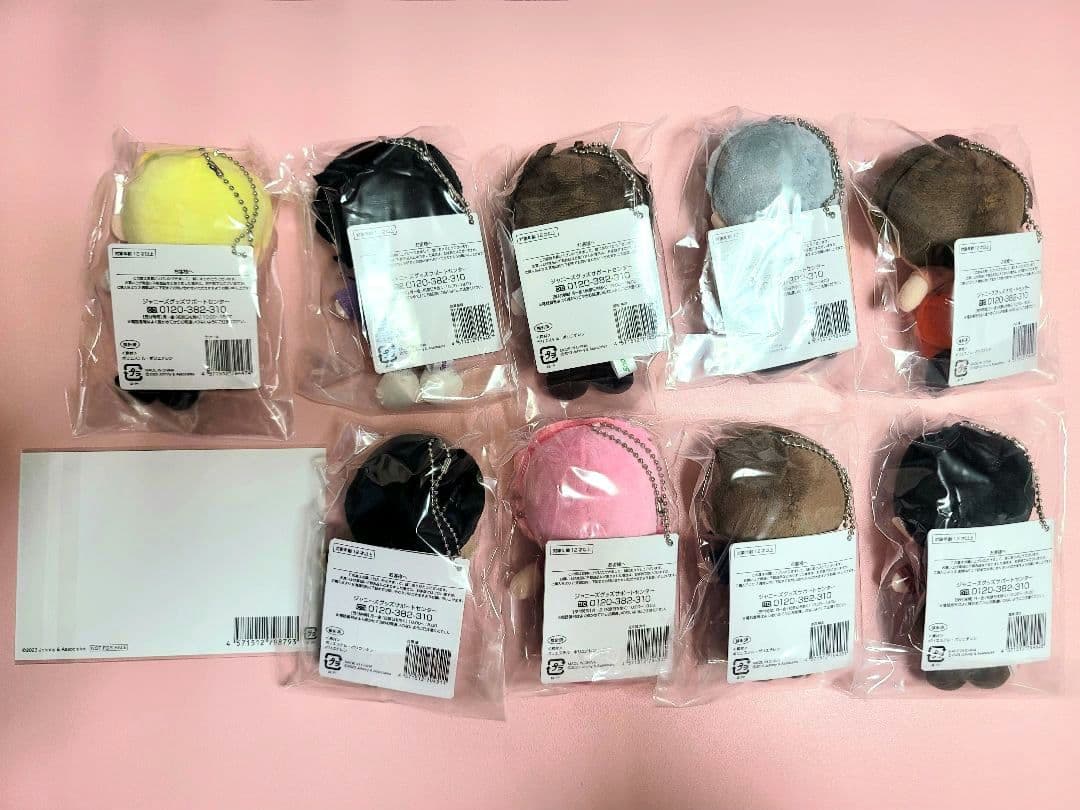  Man すのチル ちびぬい ぬいぐるみ　9体セット ポストカード付き