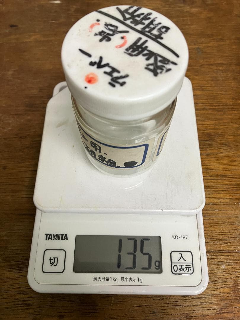 エビスヤ画材　岩青口緑青　10番　約16両　岩絵具　日本画用