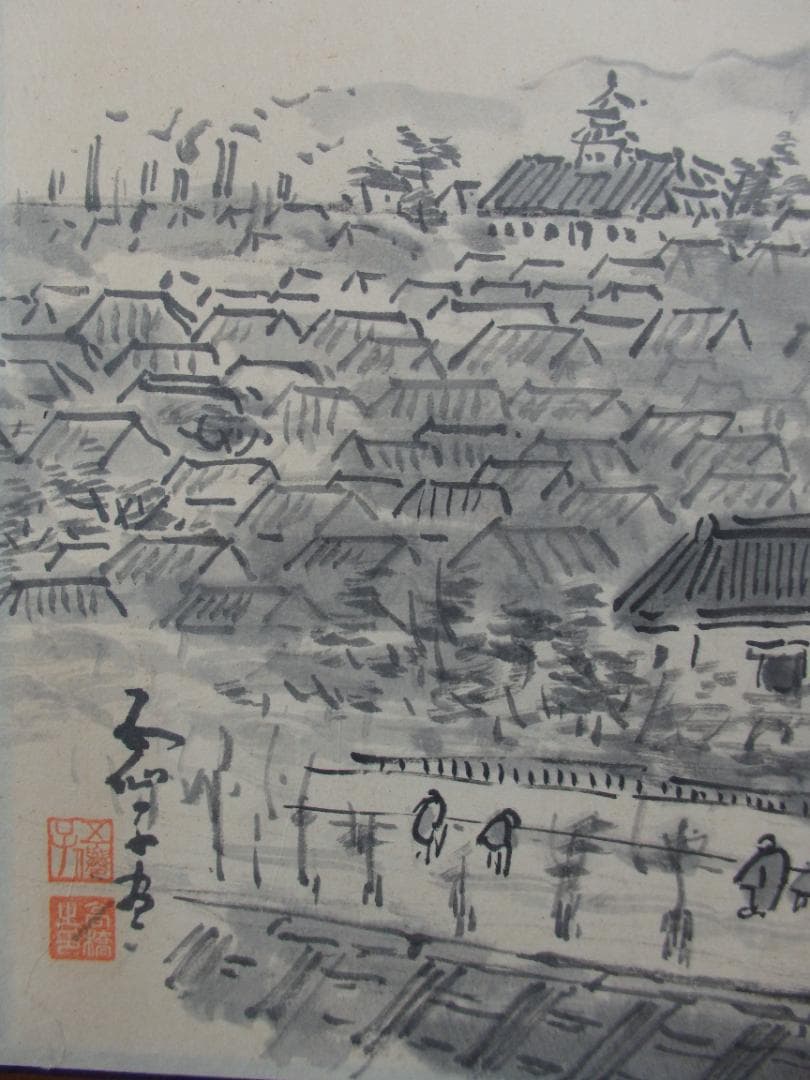 貴重 高橋五仙子　墨画『東堀』思い出の新潟百景 紙本 直筆本物保証 扁額
