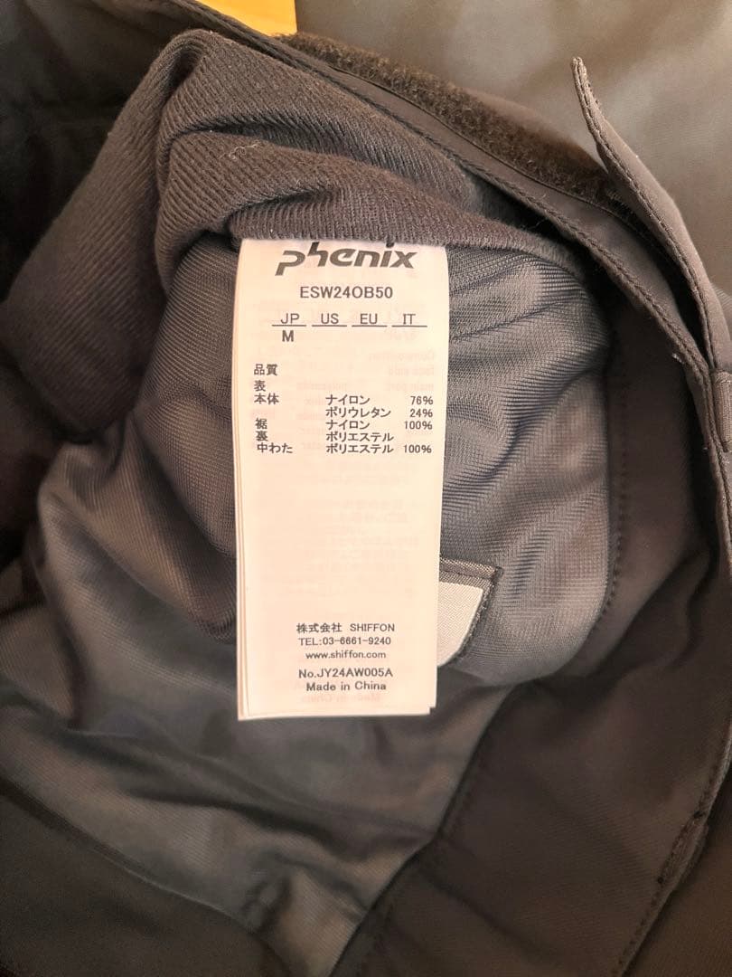 phenix グレイスパデッドパンツ スキーウェア