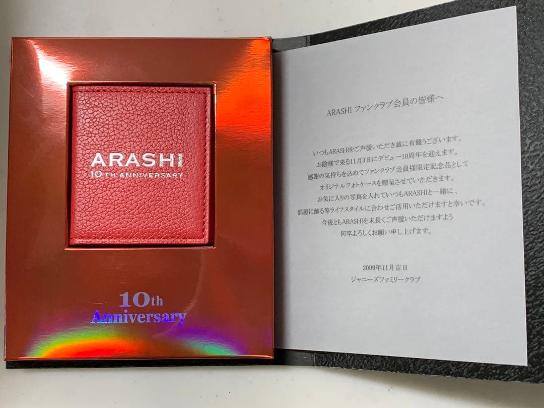 【お値下げ】嵐　5✖️10時代のグッズまとめ売り