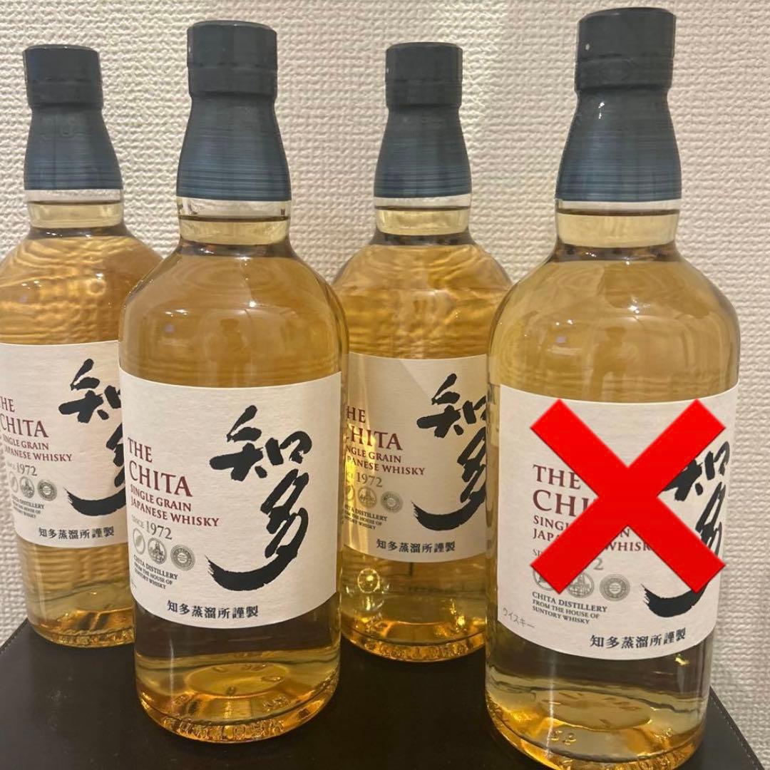 サントリー　知多 700ml 3本セット 即日発送可能 新品