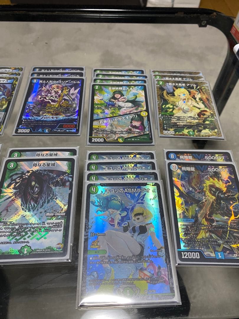 アナカラージャオウガ　微高レート　調整パーツ付き