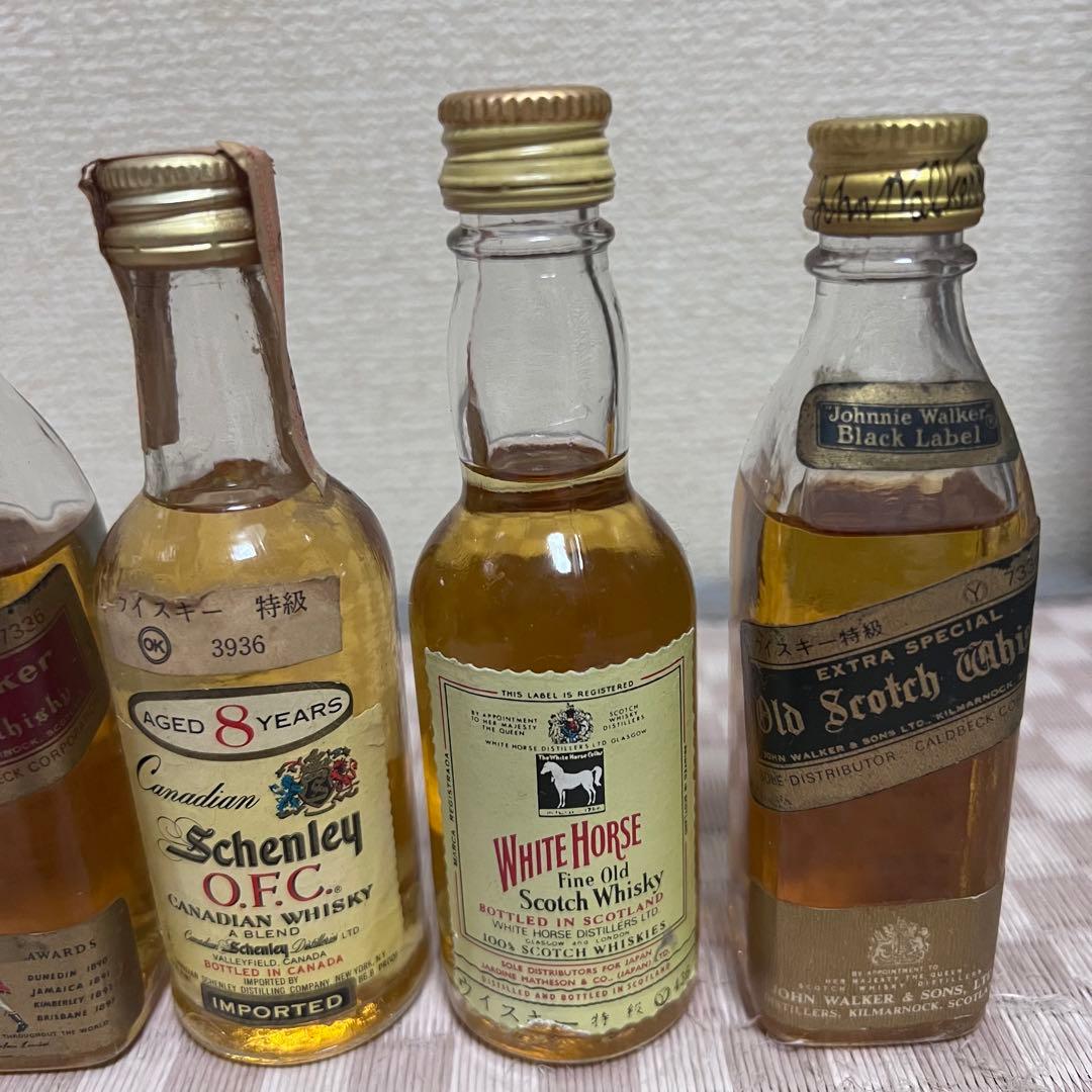 古酒 ミニボトル 未開封品 ウイスキー ブランデー サントリー VSOP