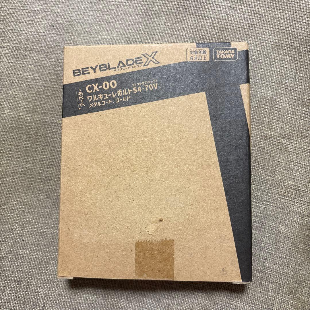 こ*ろ様 CX00 ワルキューレボルトS4-70V　ベイブレードX