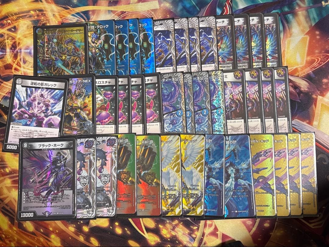 デュエマ　墓地退化