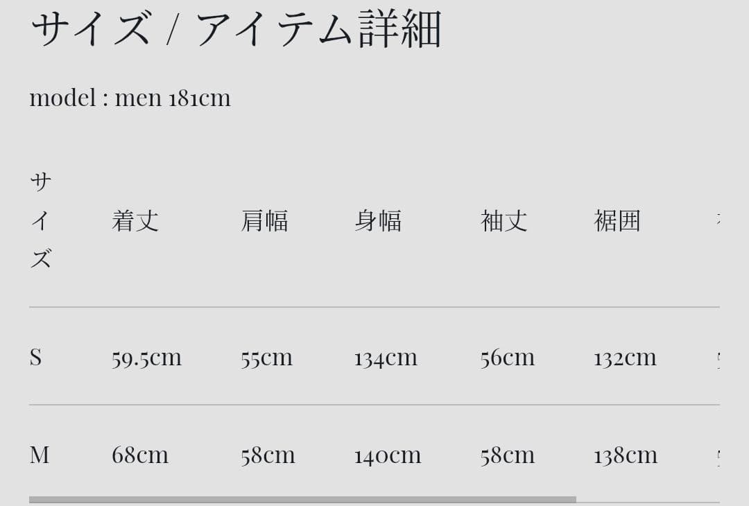 Etrarium ボアブルゾン ホワイト/ブルー