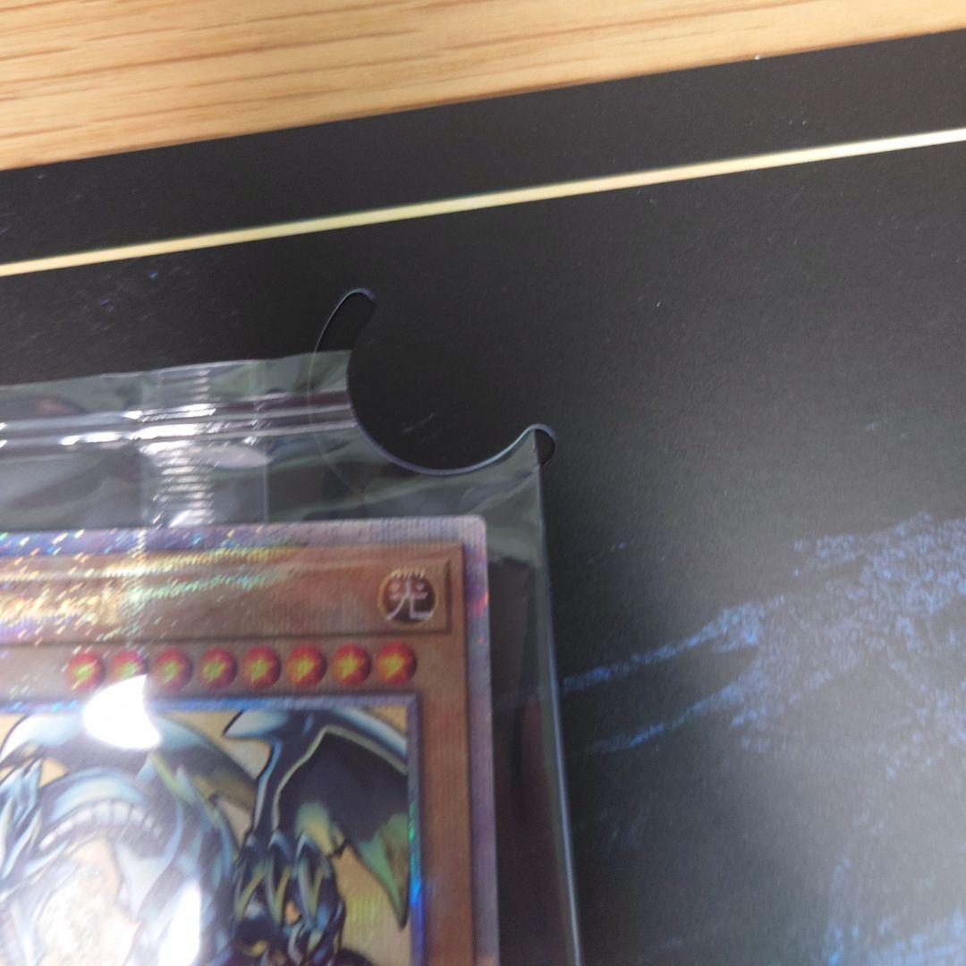 限定 遊戯王 青眼の白龍 浮世絵風 25周年記念 ブルーアイズ　2個セット