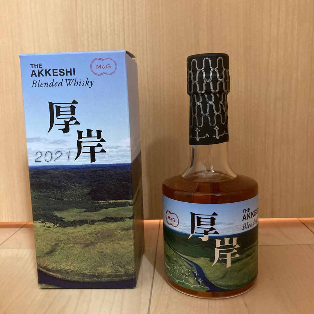 厚岸ブレンデッドウイスキー北海道限定ラベル 2021 200ml 48％