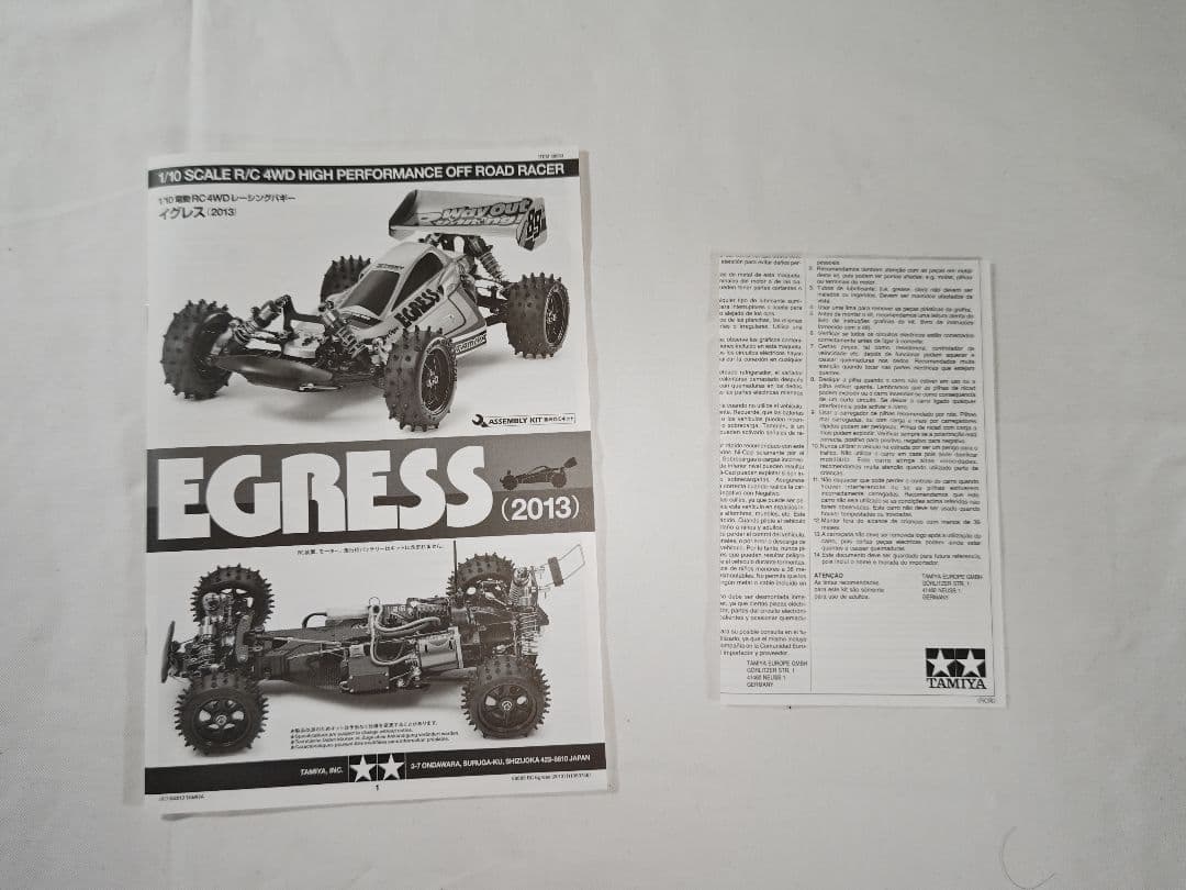 【未組立・美品】タミヤ ラジコン イグレス 2013 復刻 伝説の名車