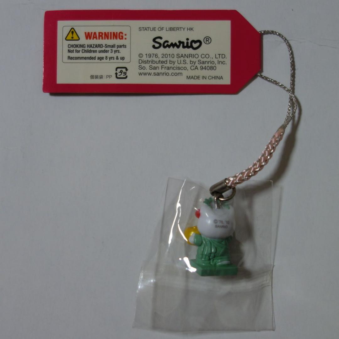 海外ご当地キティ　ニューヨーク　自由の女神