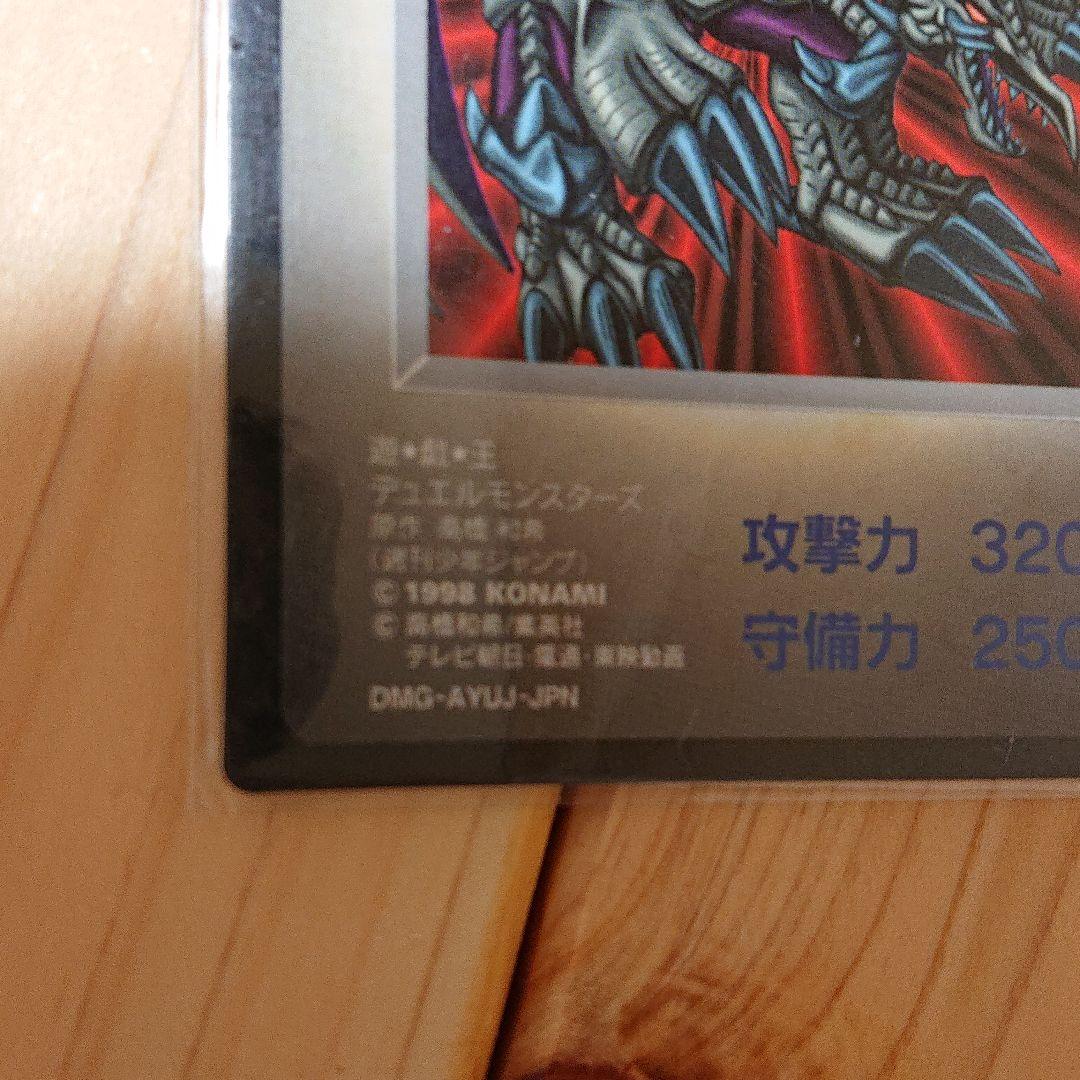 遊戯王 カードセット