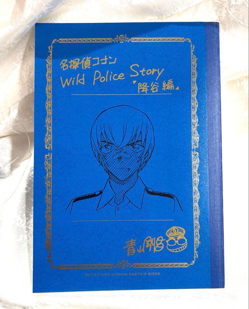 名探偵コナン ネームノート Wild Police Story警察学校　安室編