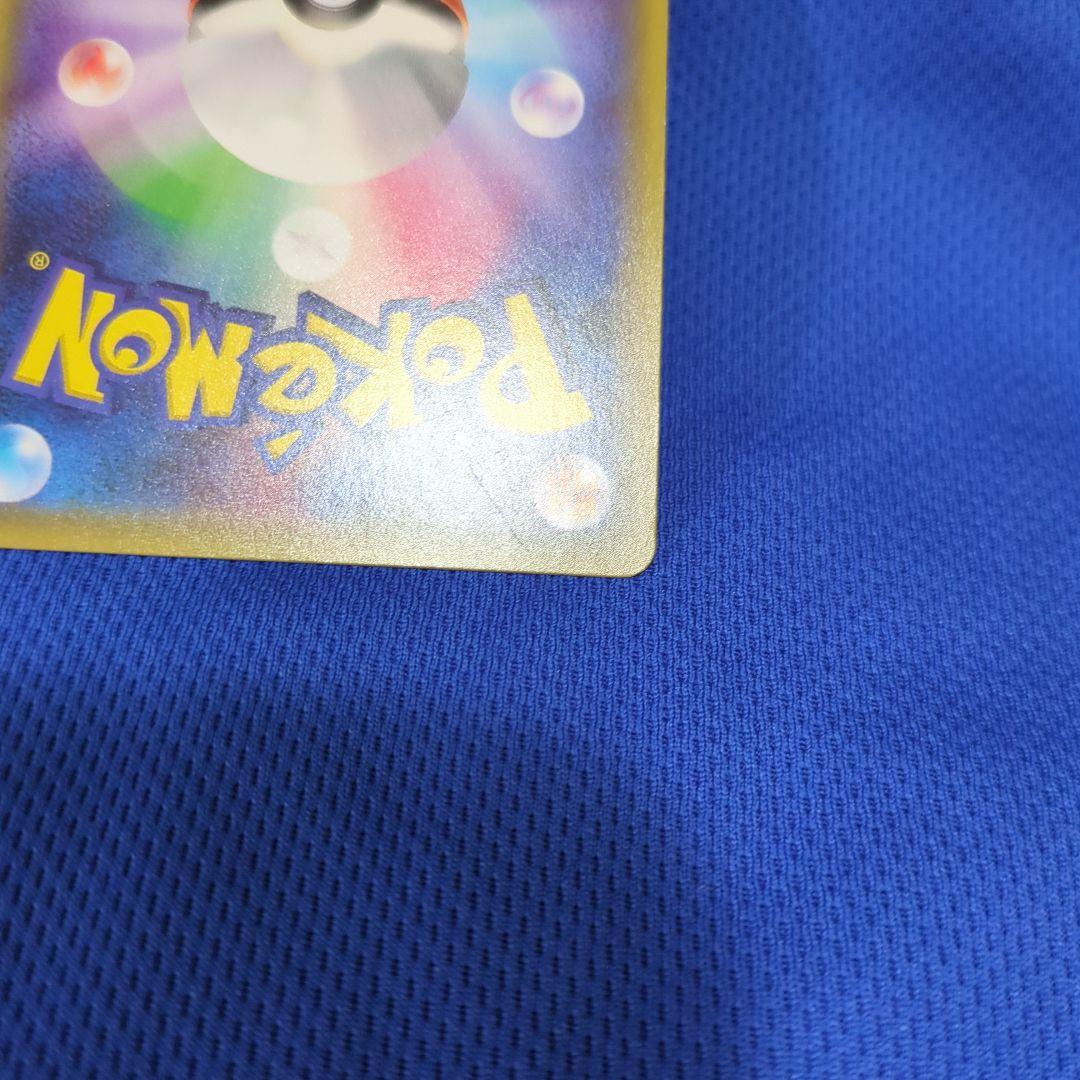 ポケモンカードゲーム ポンチョを着たピカチュウ プロモ