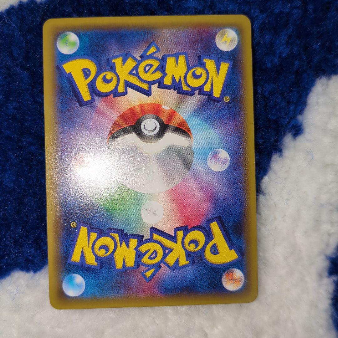 ポケモンカードゲーム ポンチョを着たピカチュウ プロモ