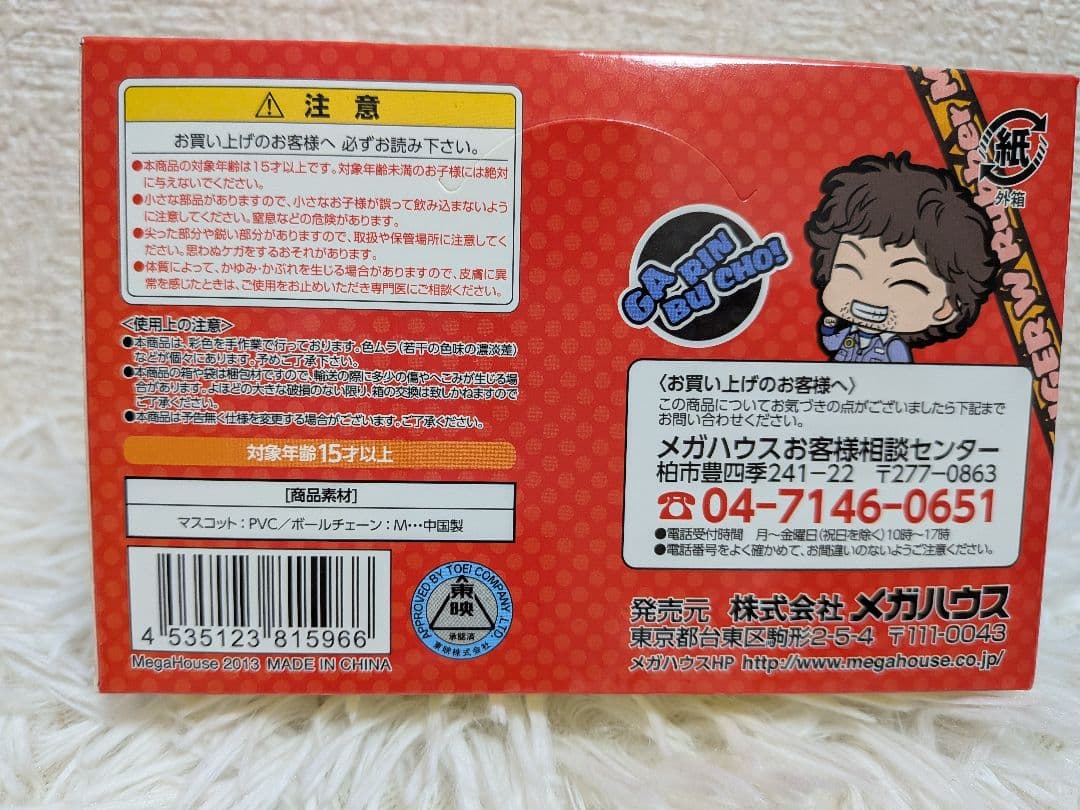 キョウリュウジャー　Wラバーマスコット BOX 送る時は箱からだして発送します。