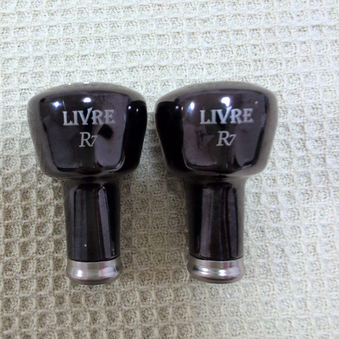 リブレ　ハンドルノブ　２個セット