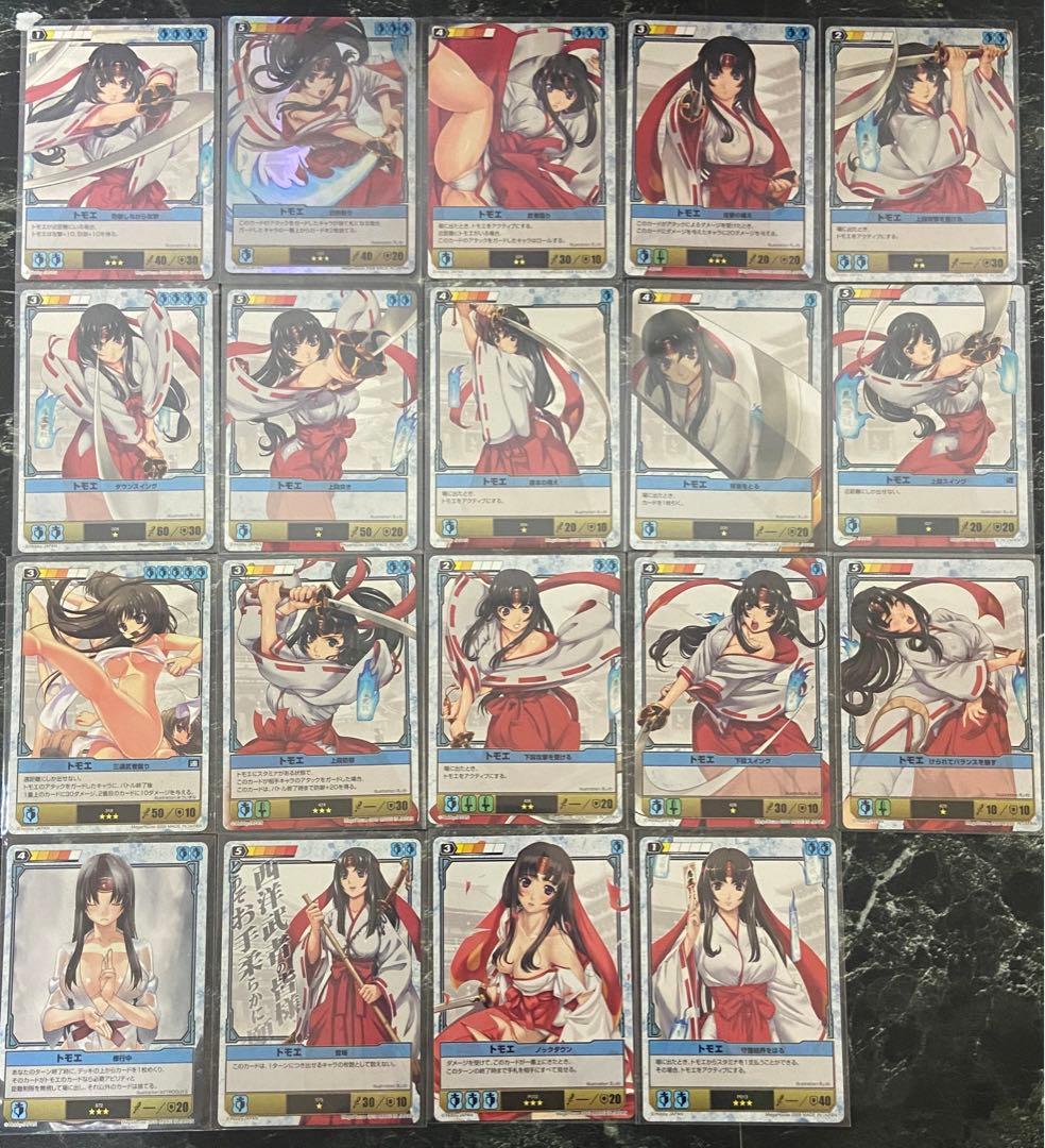 クイーンズブレイド　トモエまとめ19枚♪