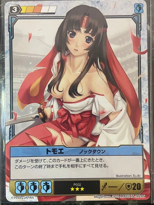 クイーンズブレイド　トモエまとめ19枚♪