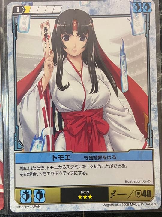 クイーンズブレイド　トモエまとめ19枚♪