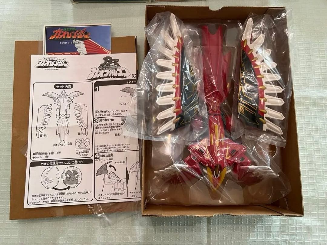 パワーアニマルシリーズ　ガオレンジャー 4体セット