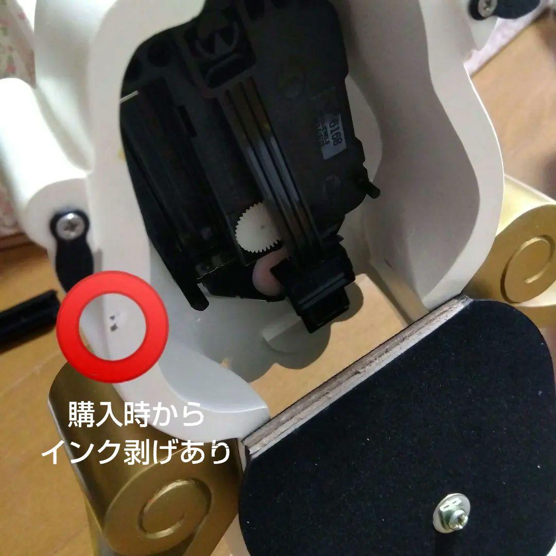 コグスワース　ルミエール　美女と野獣