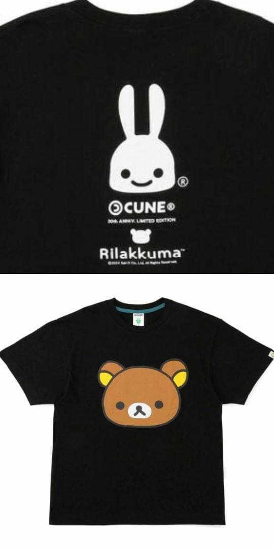 cune XL キューン Tシャツ リラックマ 黒 コラボ 半袖 30周年記念