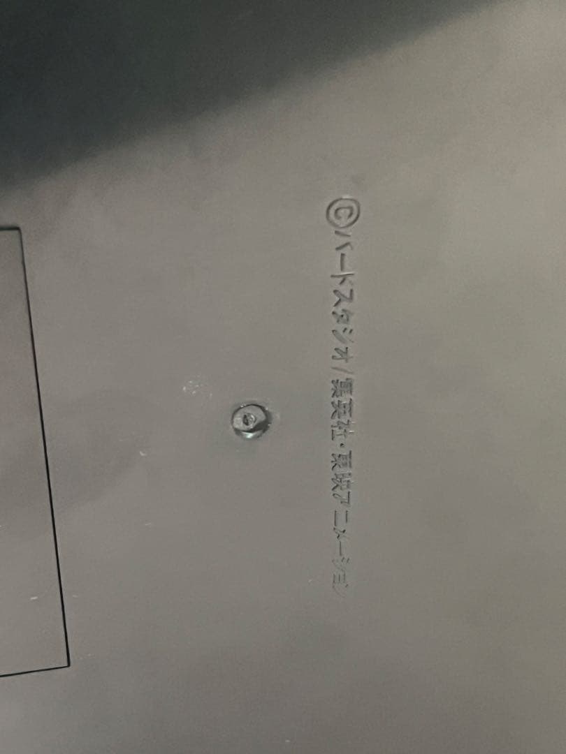 ドラゴンボール　神龍　出現！！　巨大フィギュア　ライト　タキコーポレーション