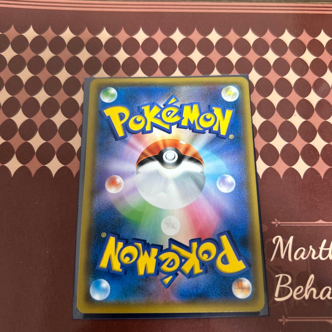 ポケカ　レシラム&リザードンGX SR SA レシリザ　SR