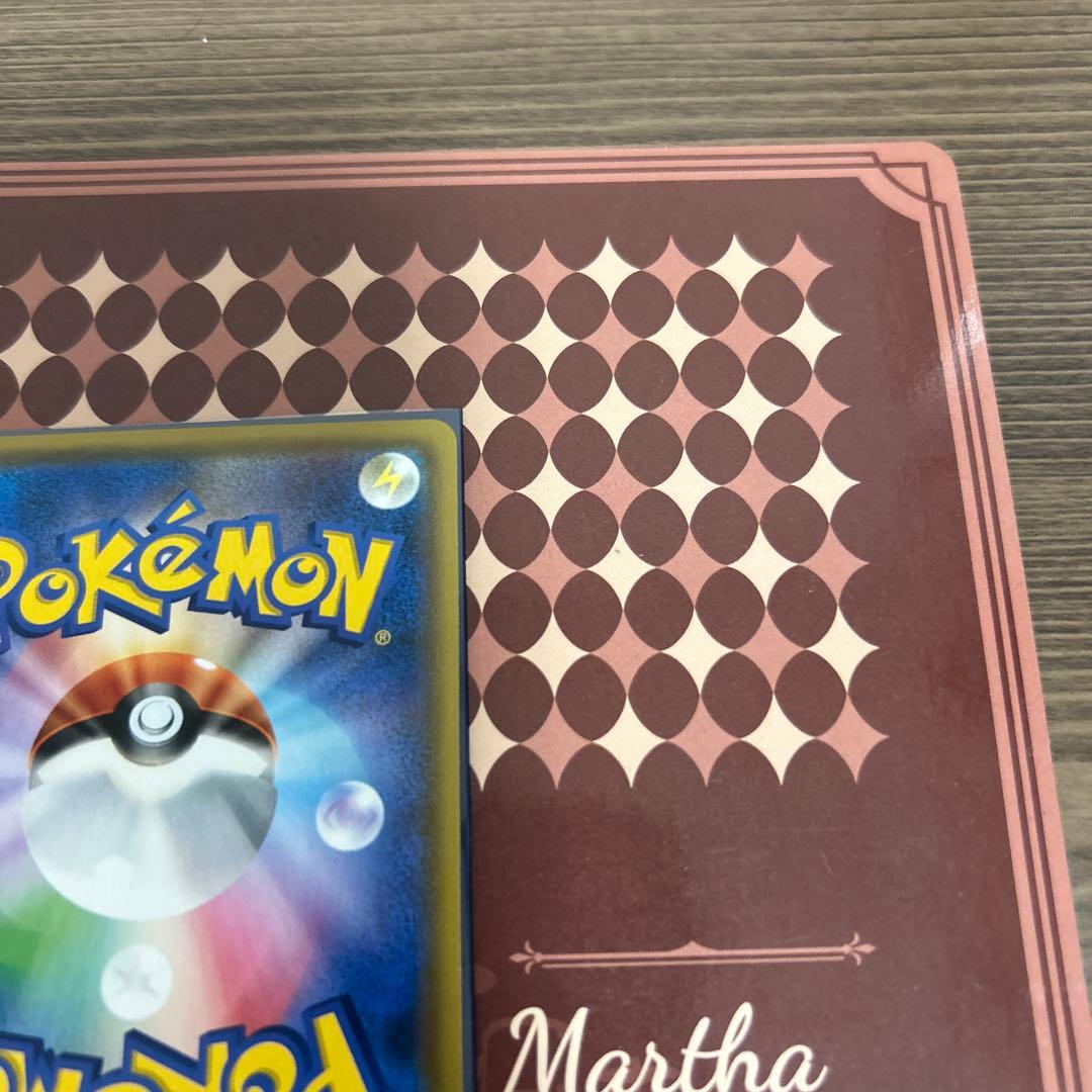 ポケカ　レシラム&リザードンGX SR SA レシリザ　SR