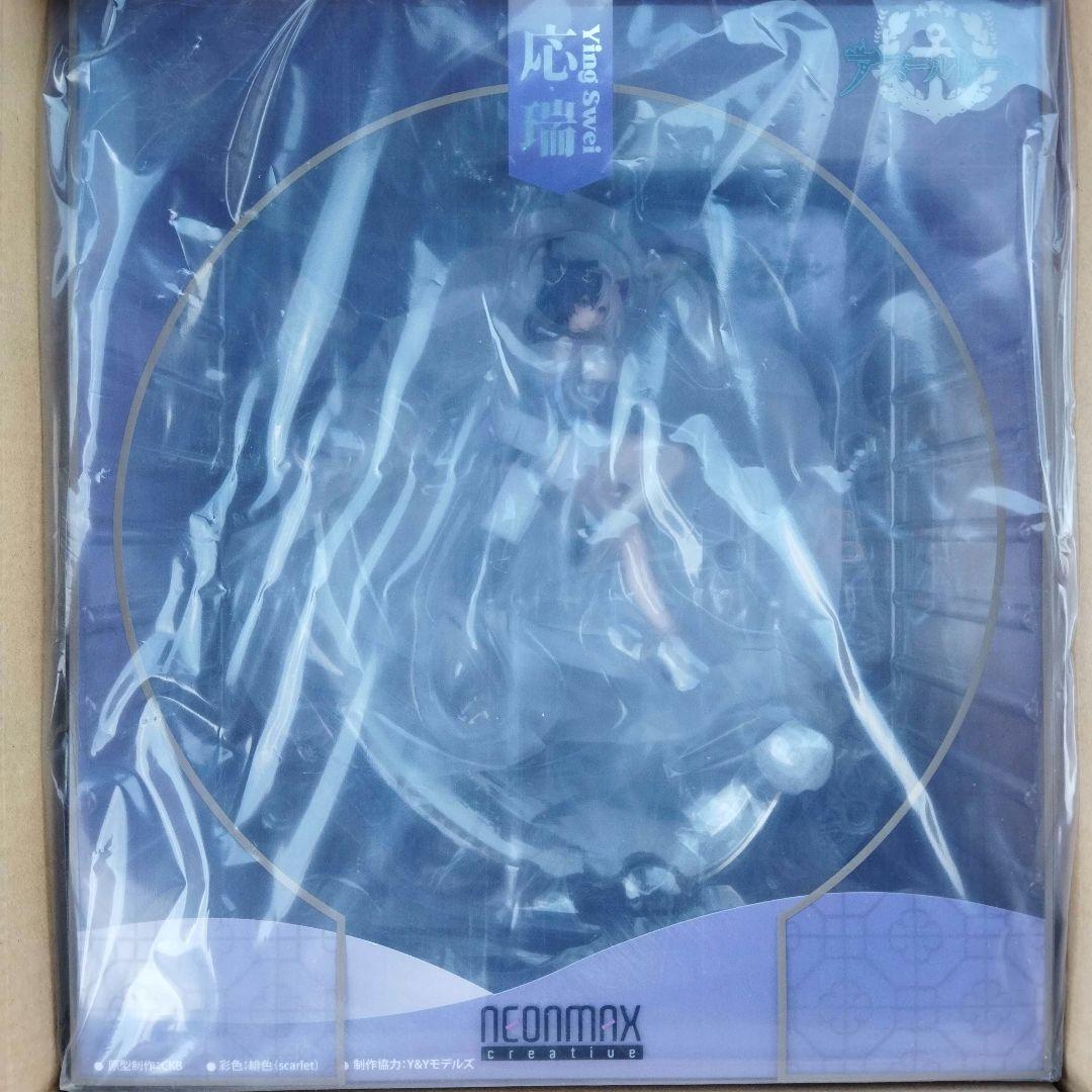 アズールレーン 応瑞 1/7 フィギュア[ネオンマックス]　新品未開封