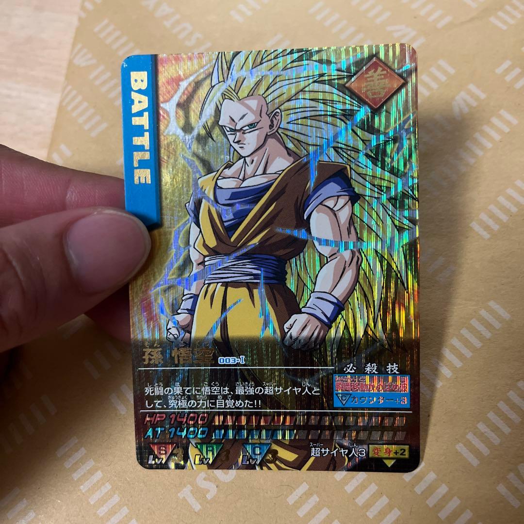 ドラゴンボールZ スーパーサイヤ人3 孫悟空　データカードダス　爆レア003-Ⅰ