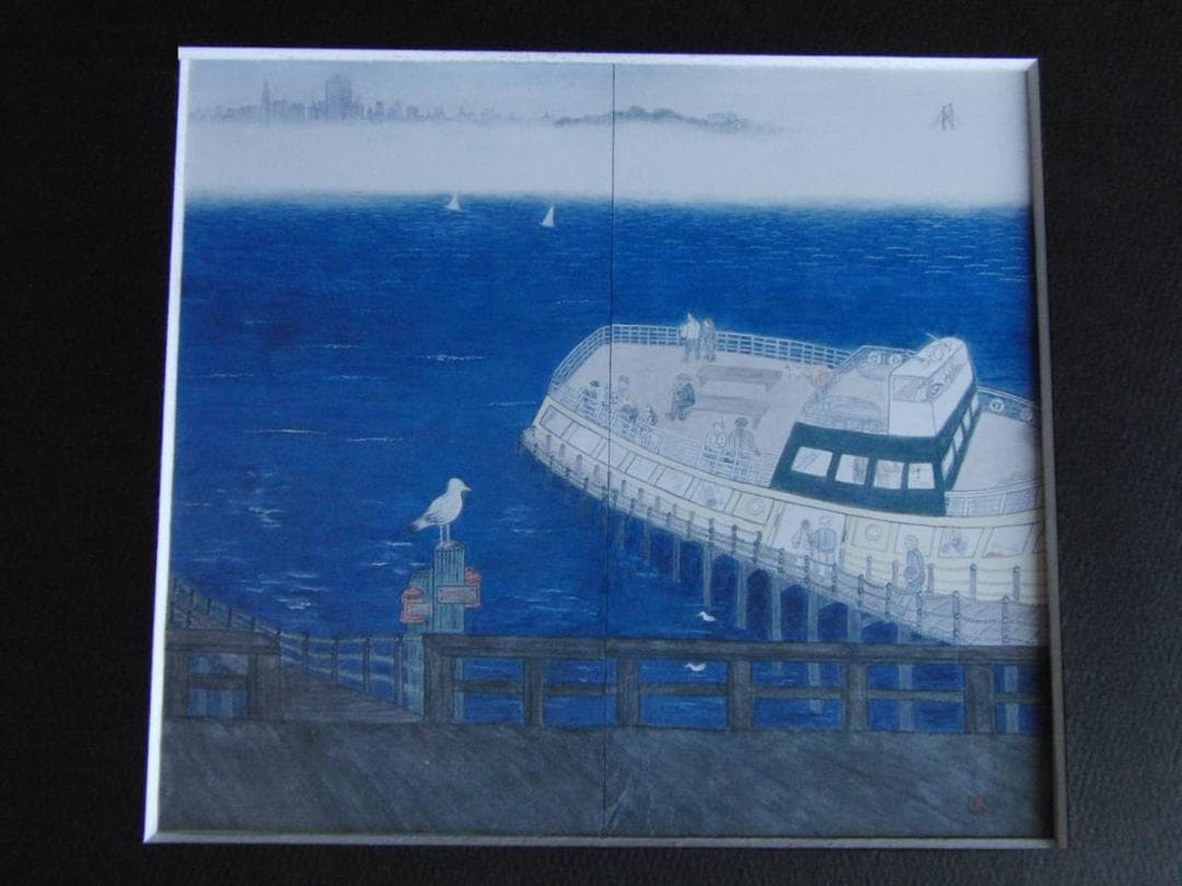 矢澤光子、【小さなフェリー】、希少な額装用画集より、新品額装付