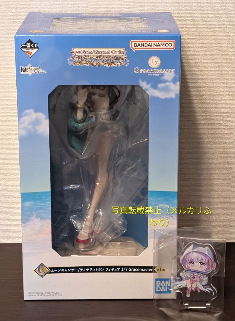 一番くじ　FGO　C賞 ムーンキャンサー/テノチティトラン フィギュア I賞