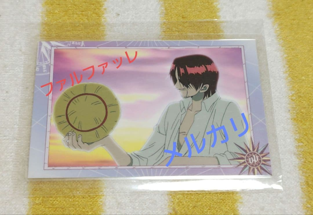 激レア!!! シャンクス ラミカード ワンピース