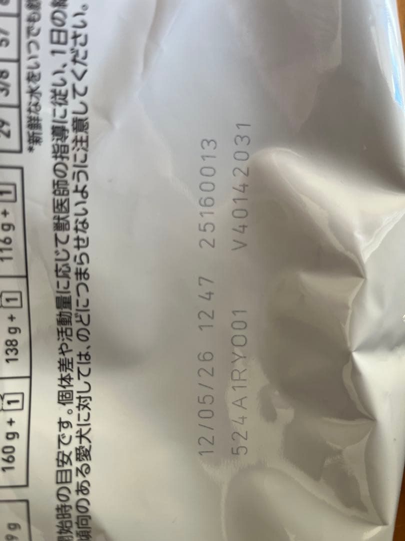  CANIN ユリナリーS/O エイジング+ 3kg