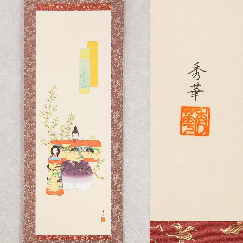 野川秀華「立雛」掛軸 雛人形 雛飾り 桃の節句