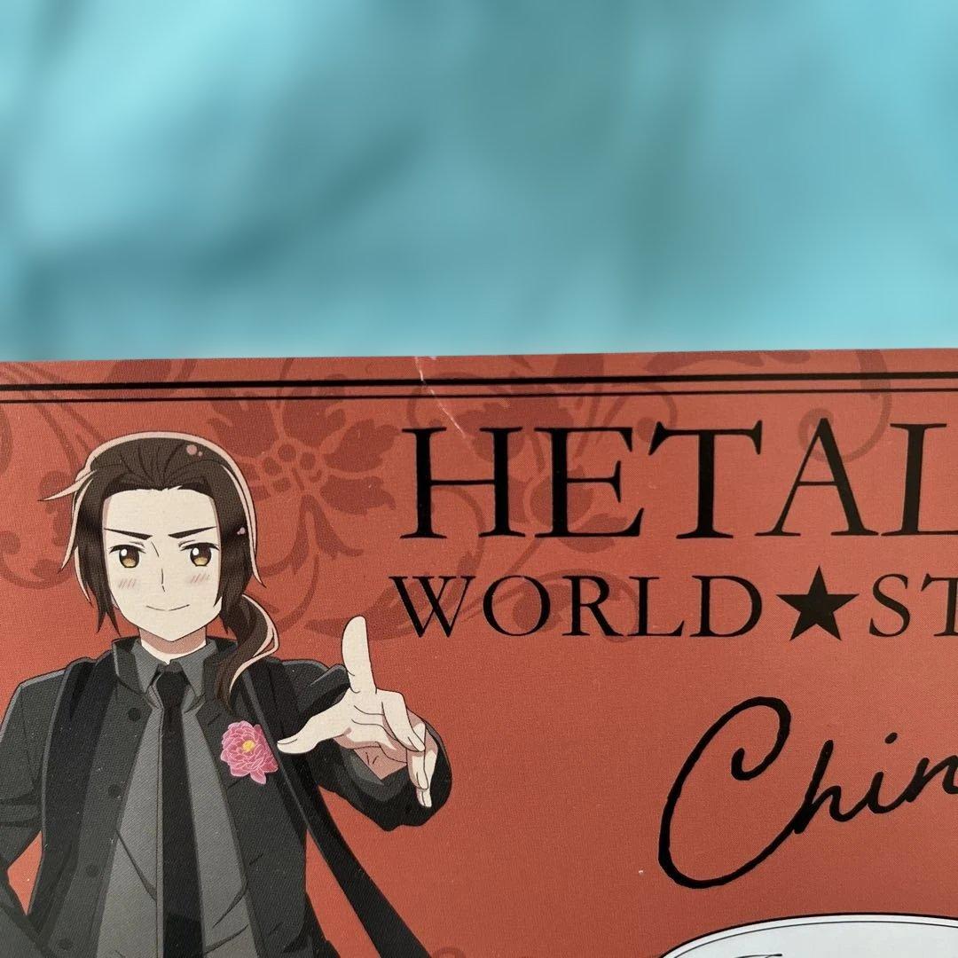 ヘタリア 中国 王耀 まとめグッズ