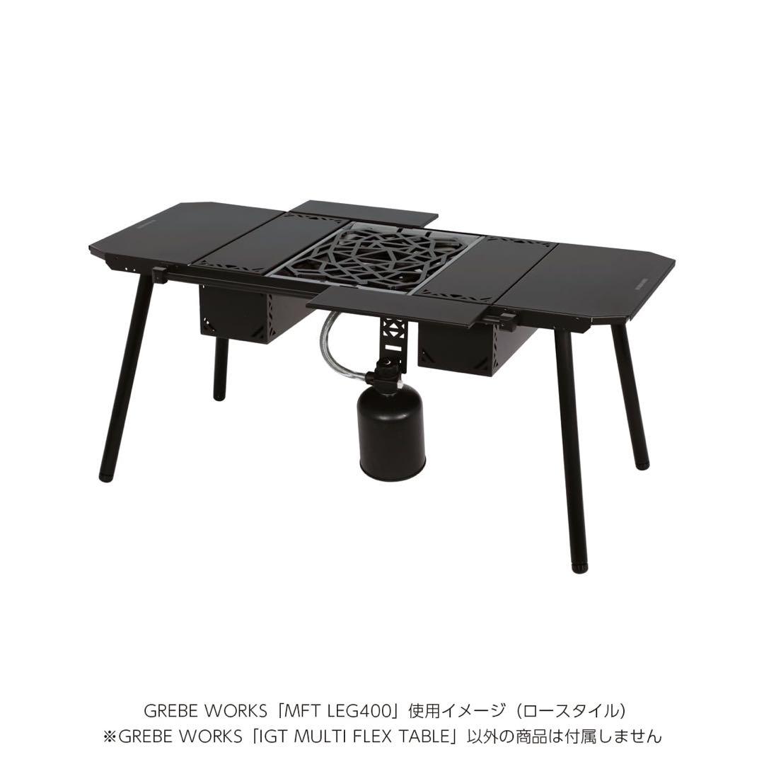 テーブル・チェア・ハンモック GREBE WORKS IGT MULTI FLEX TABLE