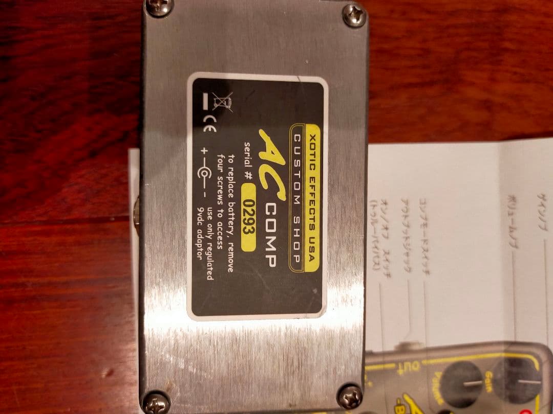 ギター Xotic Effects AC Booster Comp