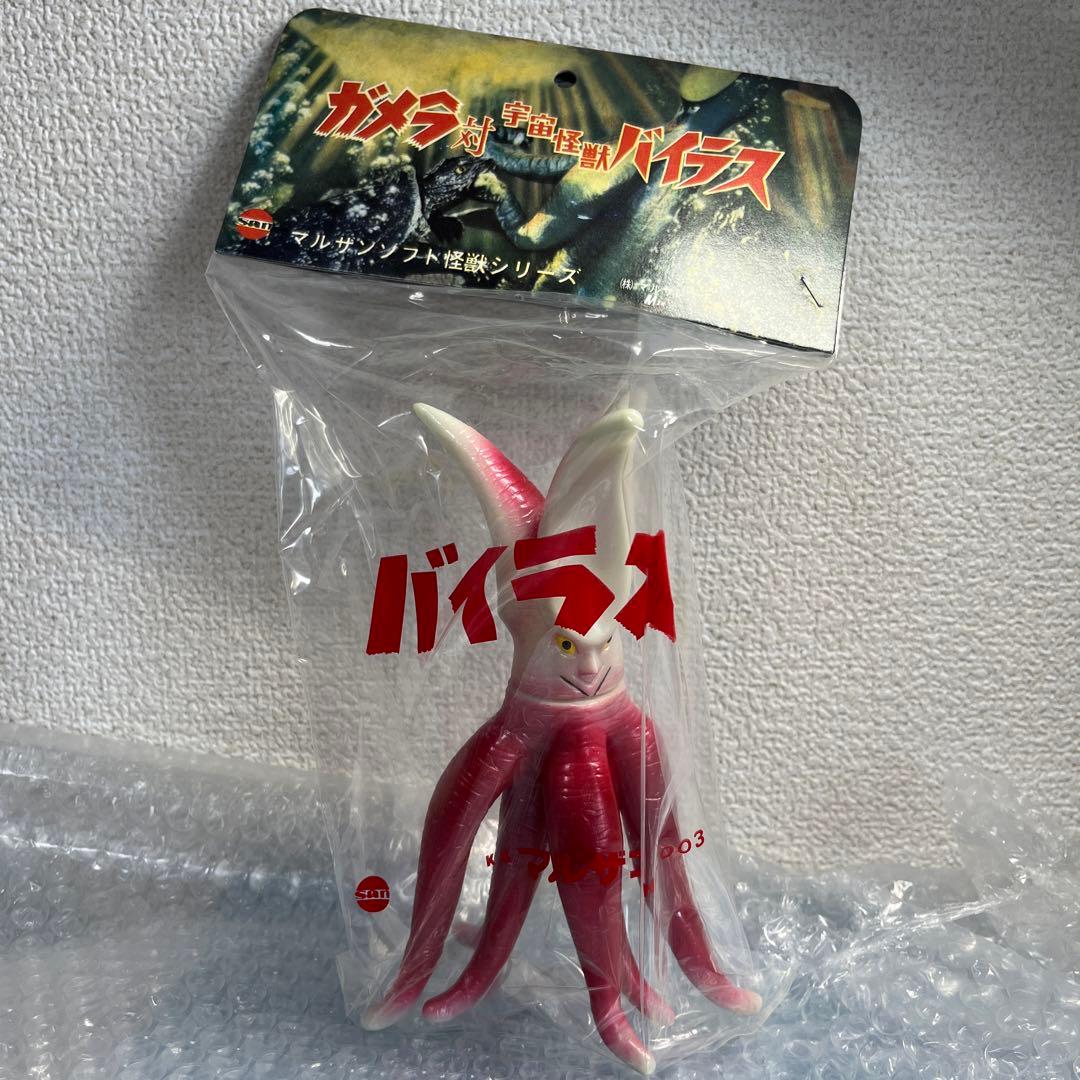 ⚠️未開封デッドストック　M1号　宇宙怪獣バイラス　ガメラ　マルサン