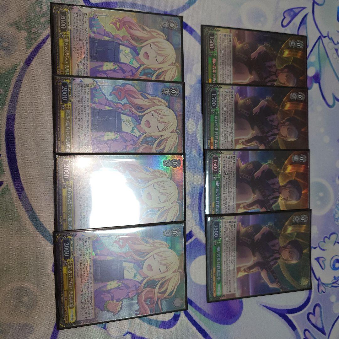 WS 窓辺の語らい 天馬咲希 痛い言葉 日野森志歩 SR